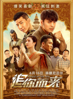 如何下载在线播放的视频